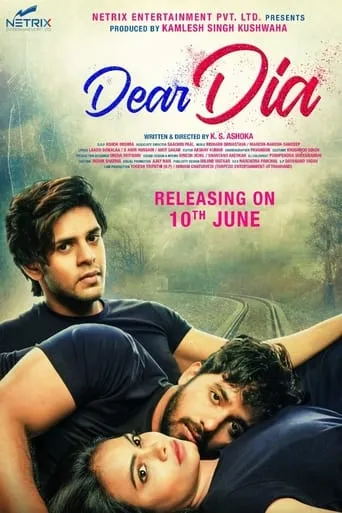 Dear Dia movie poster - Entertainment content
