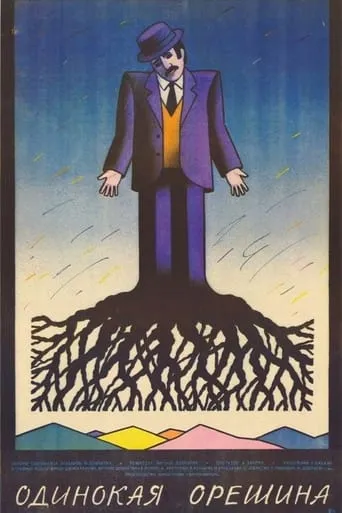 The Lonely Nut-Tree movie poster - Entertainment content