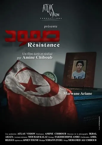Résistance movie poster - Entertainment content