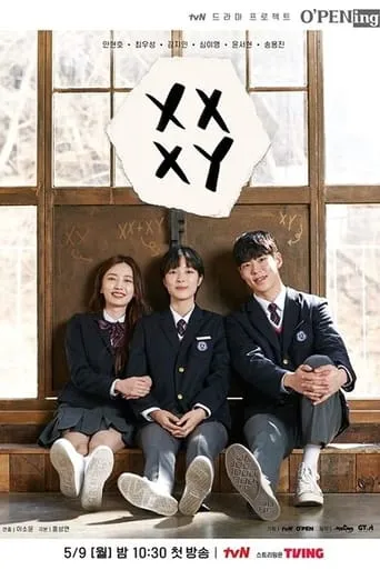 XX+XY movie poster - Rated 8.5/10