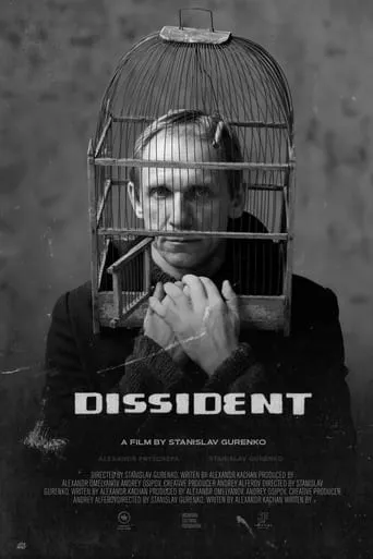 Dissident movie poster - Entertainment content
