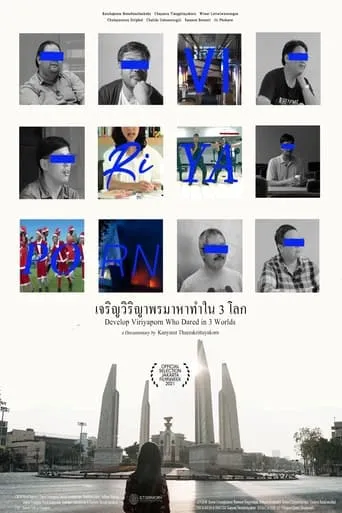 Develop Viriyaporn Who Dared in 3 Worlds movie poster - Entertainment content