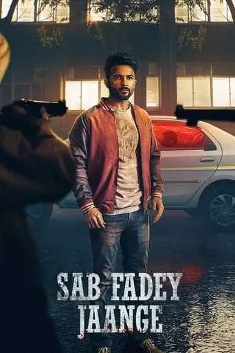 Sab Fadey Jaange movie poster - Rated 6/10