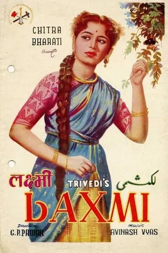 Laxmi movie poster - Entertainment content