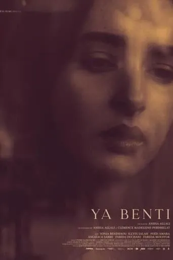 Ya Benti movie poster - Entertainment content