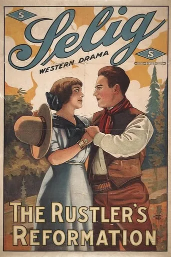 The Rustler's Reformation movie poster - Entertainment content
