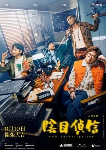 YUM Investigation movie poster - Rated 5.5/10