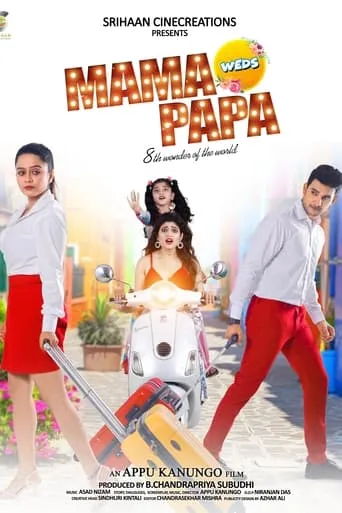 Mama Weds Papa movie poster - Entertainment content