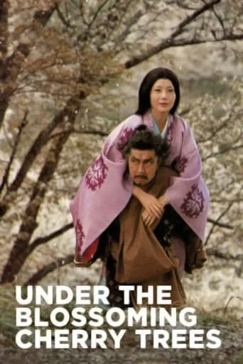Under the Blossoming Cherry Trees movie poster - Rated 7.1/10