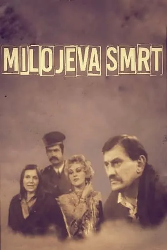 Miloje's Death movie poster - Entertainment content