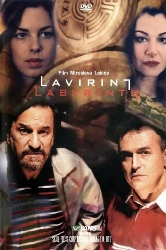 Labyrinth movie poster - Rated 5.7/10