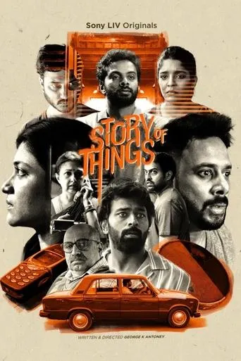 Story of Things movie poster - Entertainment content
