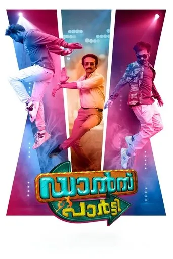 Dance Party movie poster - Rated 1/10