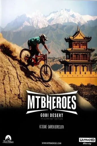 MTB HEROES: Gobi Desert movie poster - Entertainment content