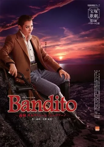 Bandito -Gentleman Thief Salvatore Giuliano- movie poster - Entertainment content