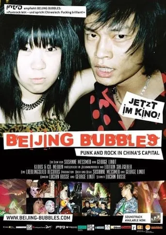 Beijing Bubbles movie poster - Rated 6/10