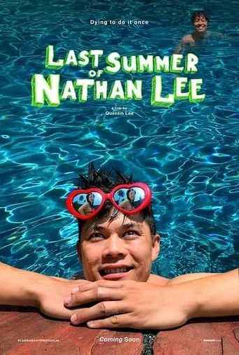 Last Summer of Nathan Lee movie poster - Rated 2/10