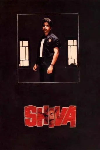 Shiva movie poster - Rated 6.5/10
