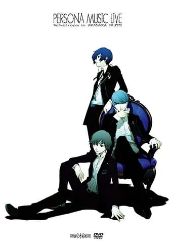Persona Music Live -Velvetroom in Akasaka Blitz- movie poster - Entertainment content