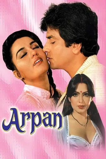 Arpan movie poster - Rated 4.7/10