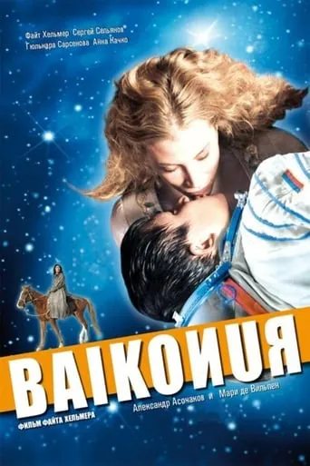Baikonur movie poster - Rated 5.6/10