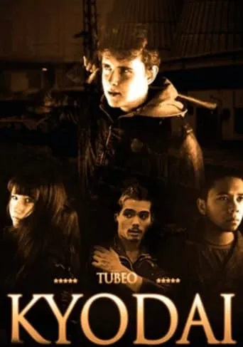 Kyodai movie poster - Entertainment content