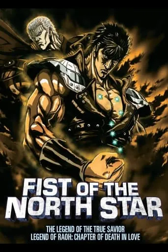 Fist of the North Star: The Legend of the True Savior: Legend of Raoh-Chapter of Death in Love movie poster - Rated 6.7/10