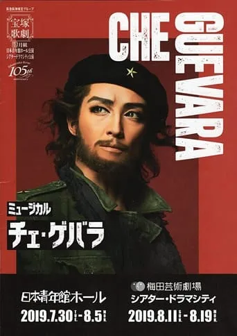 Che Guevara movie poster - Rated 10/10