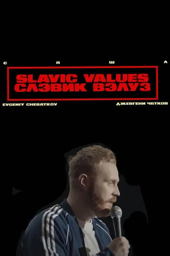 Evgeny Chebatkov: Slavic Values movie poster - Entertainment content