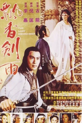 Lost Swordship movie poster - Rated 4/10