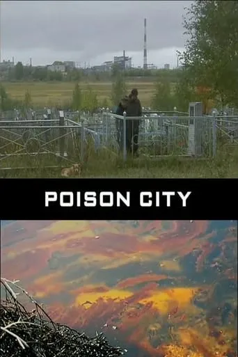 Poison City movie poster - Entertainment content