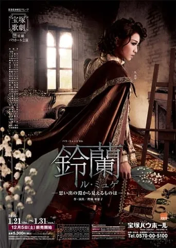 Le Muguet movie poster - Rated 4/10
