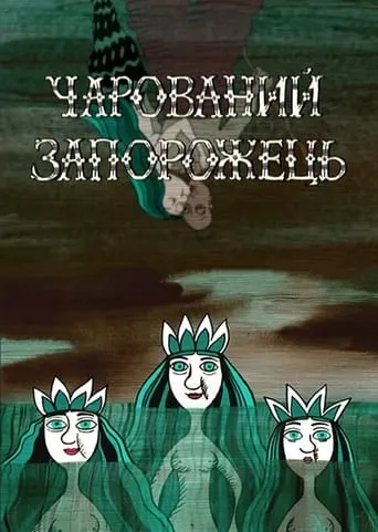 Charmed Zaporozhets movie poster - Rated 6.5/10