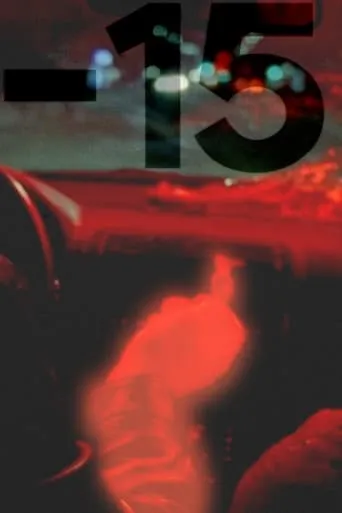 -15 movie poster - Entertainment content