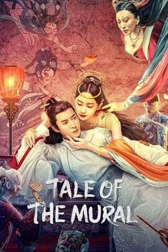 Tale of the Mural movie poster - Rated 2/10