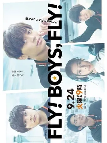 FLY! BOYS, FLY! 僕たち、CAはじめました movie poster - Entertainment content