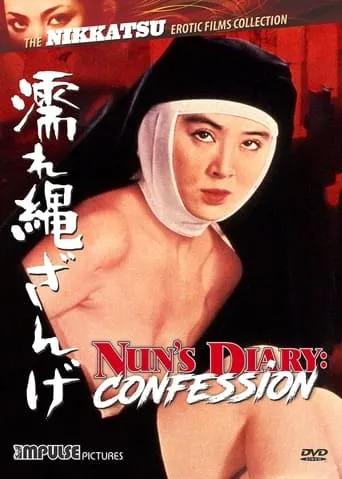 Nun's Diary: Confession movie poster - Rated 3/10