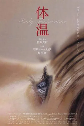 Body Temperature movie poster - Rated 7/10
