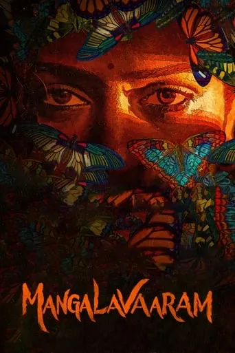 Mangalavaaram movie poster - Rated 5.1/10