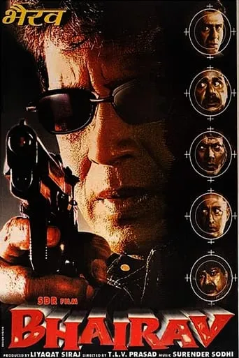 Bhairav movie poster - Entertainment content