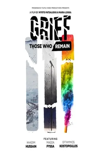 Grief – Those Who Remain movie poster - Entertainment content