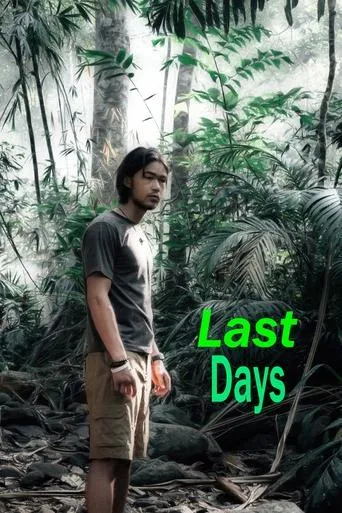 Last Days movie poster - Entertainment content