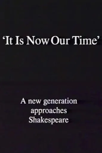 It Is Now Our Time: Peter Sellars’ The Merchant of Venice movie poster - Entertainment content