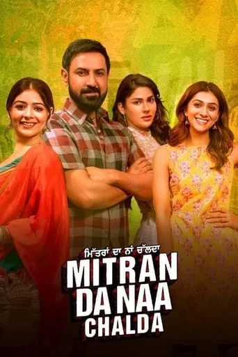 Mitran Da Naa Chalda movie poster - Rated 3.5/10