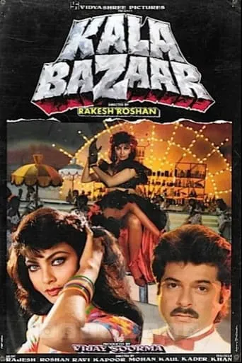 Kala Bazaar movie poster - Rated 5.9/10