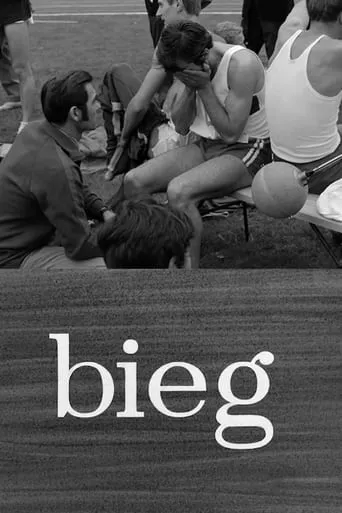 The Race movie poster - Entertainment content