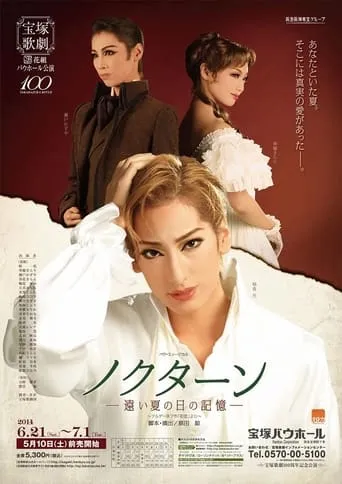 Nocturne movie poster - Entertainment content