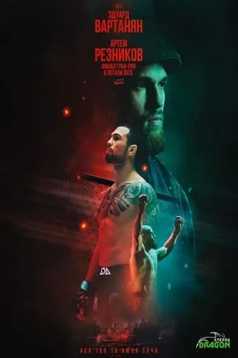 ACA 159: Reznikov vs. Vartanyan movie poster - Entertainment content