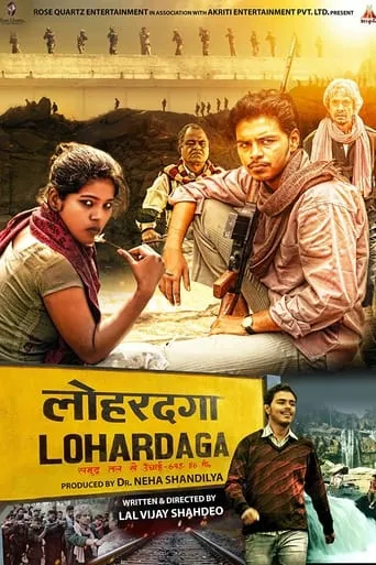 Lohardaga movie poster - Rated 10/10