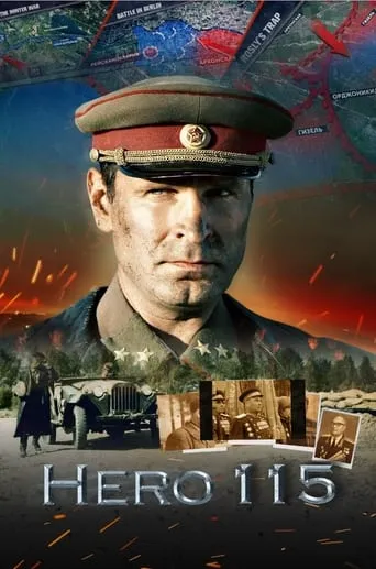 Hero 115 movie poster - Entertainment content